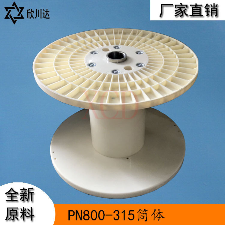 PN800A塑胶高绞线收放线盘