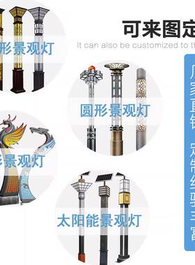 3m4米5LED景观庭院灯6米8M方形园林小区户外广场道路照明路灯杆