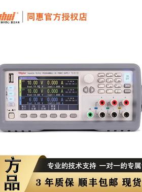 同惠直流4可编程线性TH6402电源TH64022/TH602A/TH640B/TH6412T/H
