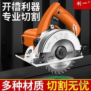 手提式 切割机家小型大功率用金属石石材木板电锯云机电太PEG动工