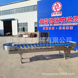 厂家直销人参高精度重量分选机 海参西洋参红薯全自动称重分拣机