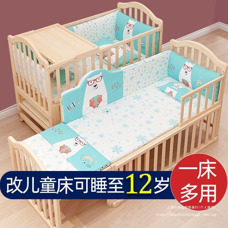 婴儿床拼接大床实木无漆多功能bb摇篮床新生儿宝宝床可移动儿童床