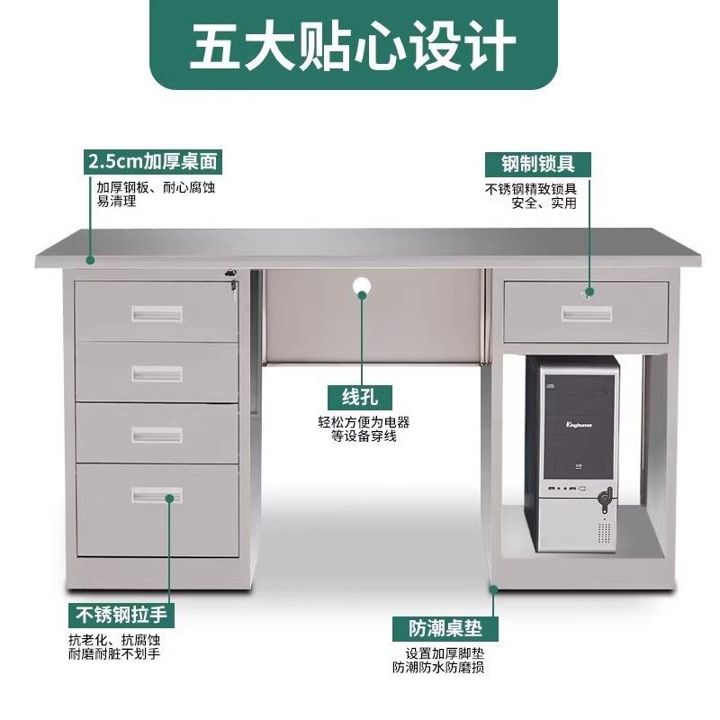 04不锈SYX-021钢公桌脑电桌办实验室工作台车间操作台3带抽屉桌子