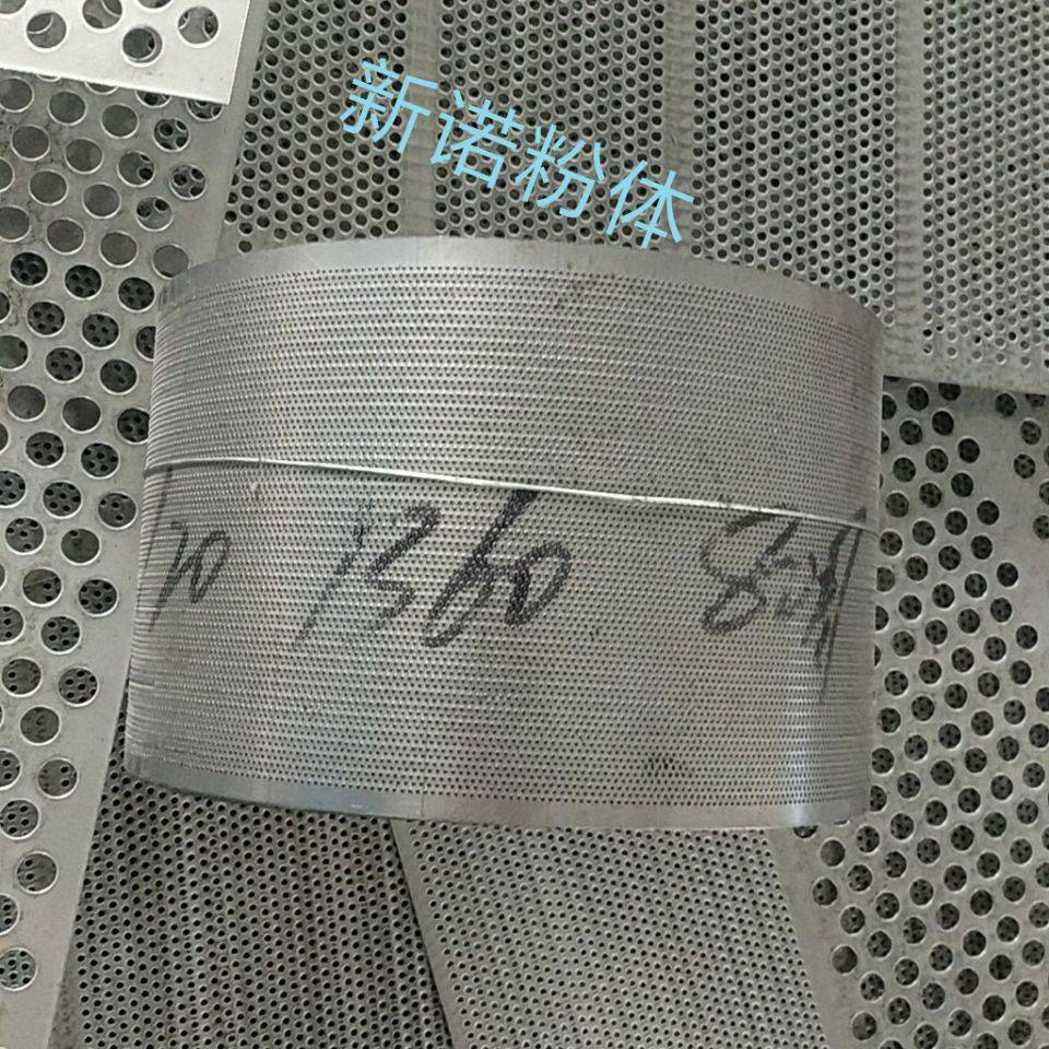 20B30B40B60B粉碎机筛片 粉碎机罗底  不锈钢筛片 不锈钢罗底