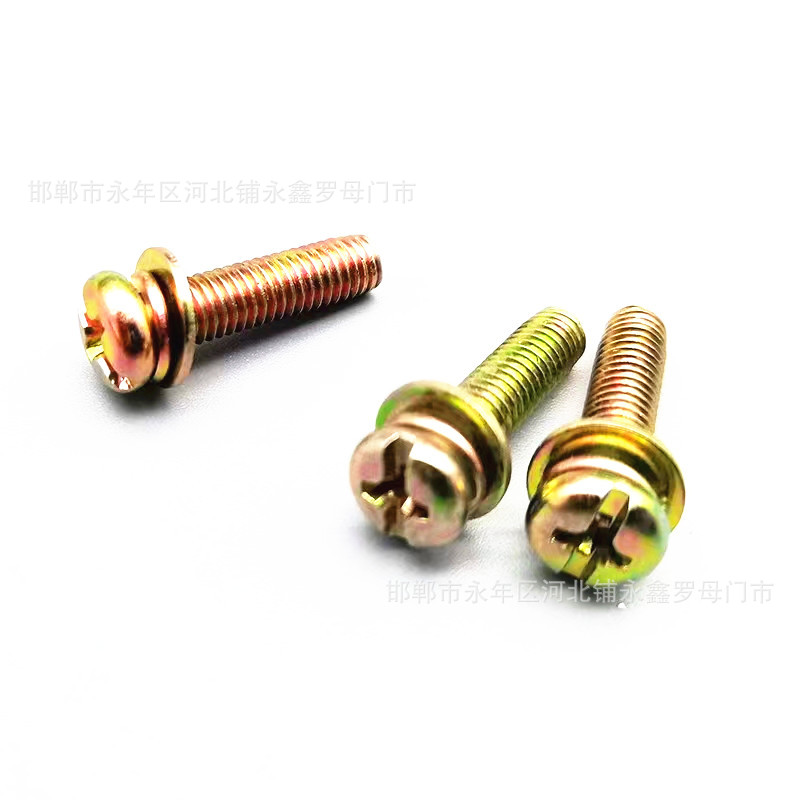 镀彩锌十一字圆头三组合螺钉盘头平垫弹垫螺栓M4*6*8*12*16*25*35