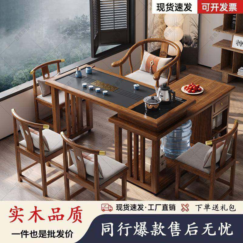 阳台茶桌台椅组合实木旋转移动喝桌家小茶茶几烧水壶用FQB一茶体,商业/办公家具,茶台/茶桌,淘宝优惠券,粉丝福利购,淘宝优惠卷