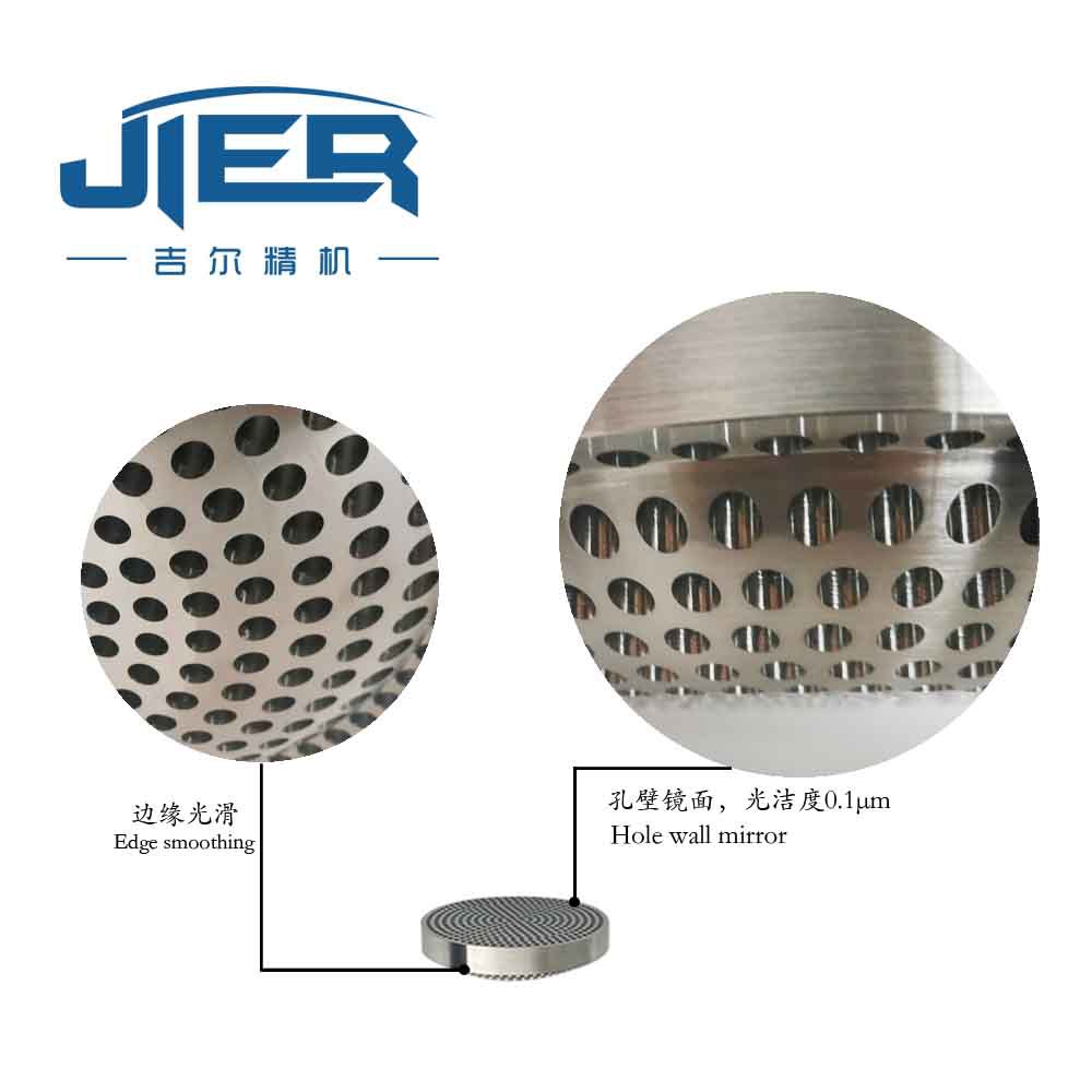 高精密不锈钢导流多孔板分配板分流板组件模具