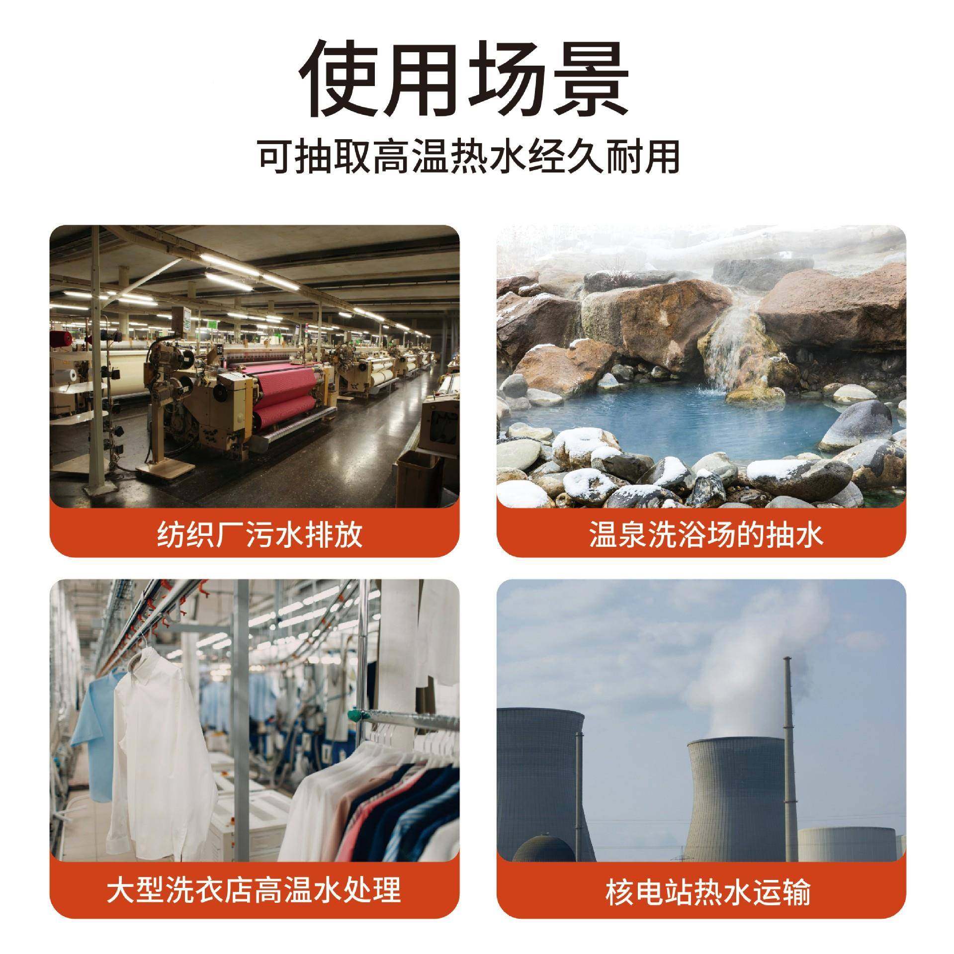 污水泵六热水15寸0WQR150-205-无品牌/1kw耐高温六寸潜水泵