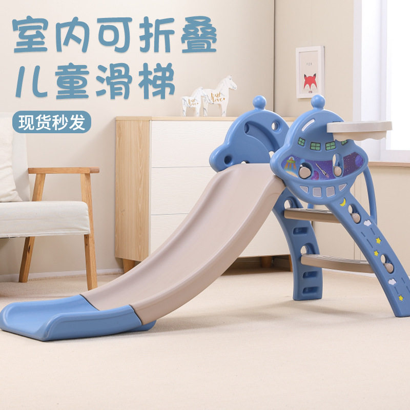 室内可折叠儿童滑梯家庭游乐