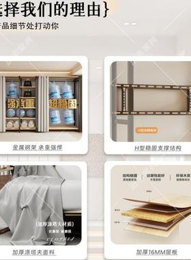 衣柜一体合室家用I型衣帽间简易组装属衣橱加厚加卧组89328粗全金钢架