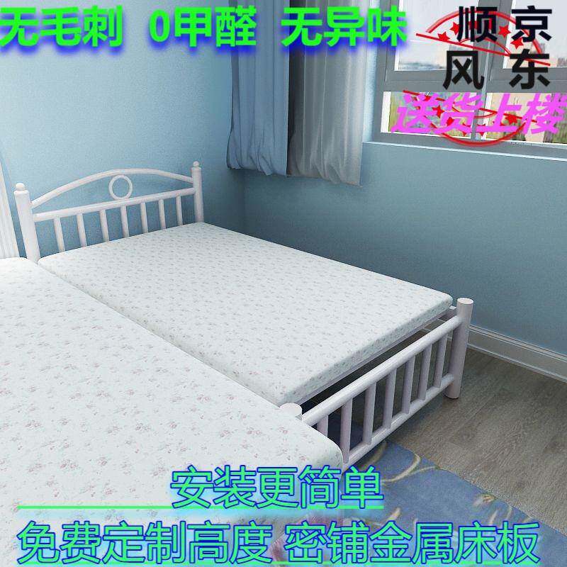 拼接床儿童床带栏艺婴铁儿小拼床01宝宝床床加宽床边床护简约现代