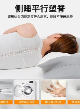 异护颈枕记高忆枕睡觉睡IBL不塌形护脖子舒慢回弹适记忆棉睡眠枕