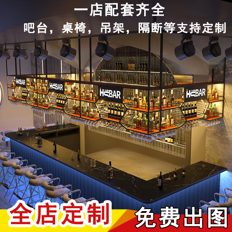 酒吧吧台吊架悬挂红酒柜餐厅悬挂式酒架铁艺工业风置物架吊柜倒挂