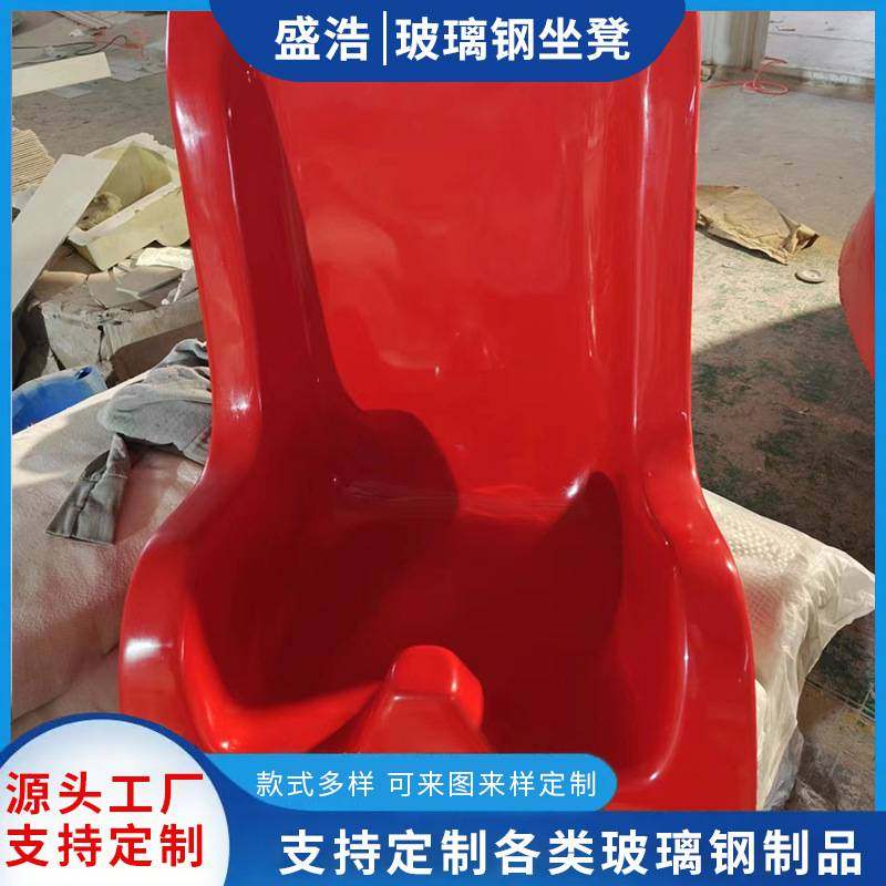 盛浩供玻璃钢座椅 商场室内外玻璃钢美陈坐凳 现代简约风休闲座椅,玩具/童车/益智/积木/模型,垂直悬浮玩具,淘宝优惠券,粉丝福利购,淘宝优惠卷