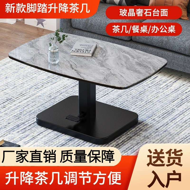 升降岩板茶几餐桌两用小户型