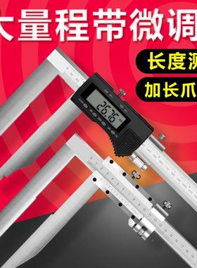 上陆长爪游卡尺加长卡爪尺/302586游标0/标500/10001500加长数显