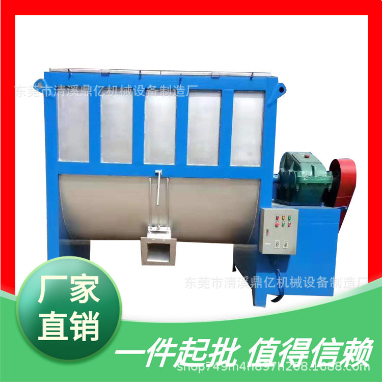干粉涂料卧式不锈钢混合拌料机生产厂家 气动出料设计 方便快捷