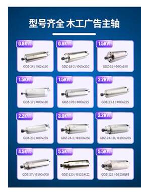 常州翰琪前程雕刻机轴主.5/2./3.2/4.5KW高FNT速水冷电机弘1阳配2