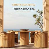 户外柚木沙发庭院别墅花园外实木躺床室露天水防休闲沙250晒防发