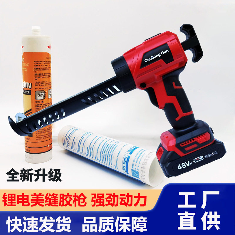 锂电硬胶填缝枪家用美缝工具
