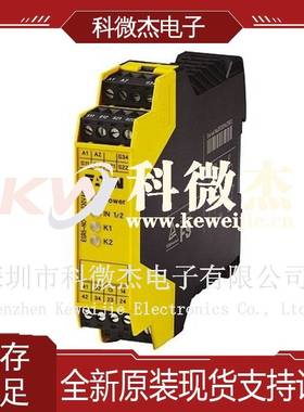 Eaton/伊顿 控制设备机器防护安全继电器 ESR5-NO-31-230VAC