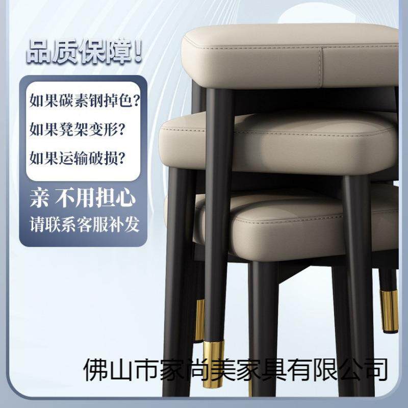 轻奢凳子可叠放椅子家用现代简凳梳妆凳方sys-332约凳矮凳板餐桌