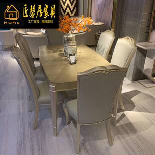 美式轻奢风实木餐桌椅后现代美克简约餐厅长方形一桌六椅美家饭台