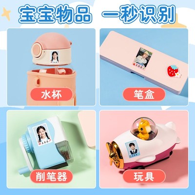 幼儿园大头贴照片名字贴姓名贴防水背胶头像贴纸1寸2打印入园