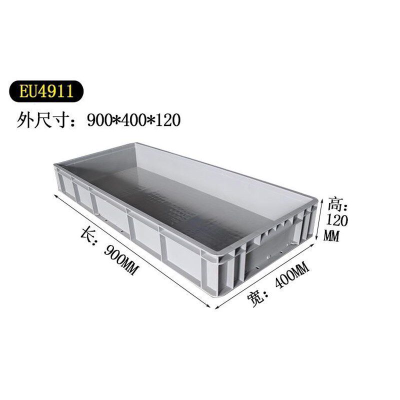 速发灰色周转箱长方形塑料盒物塑箱养鱼乌龟大号箱子胶框收纳盒子