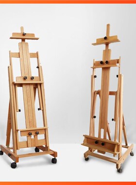 速发榉木制支架式素术生专业子人儿童油画架成美描画板架板展架