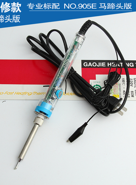 速发黄花07调温电家铁套装6生W恒温烙铁烙用M学0电脑维修用烙铁套