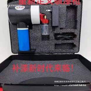 充電便攜無線鋰電噴漆槍電噴漆槍 家具維修電動噴槍全金屬噴頭款