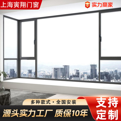 55系列门窗静音双层玻璃窗阳台窗户隔音门窗生产厂防盗窗定 做