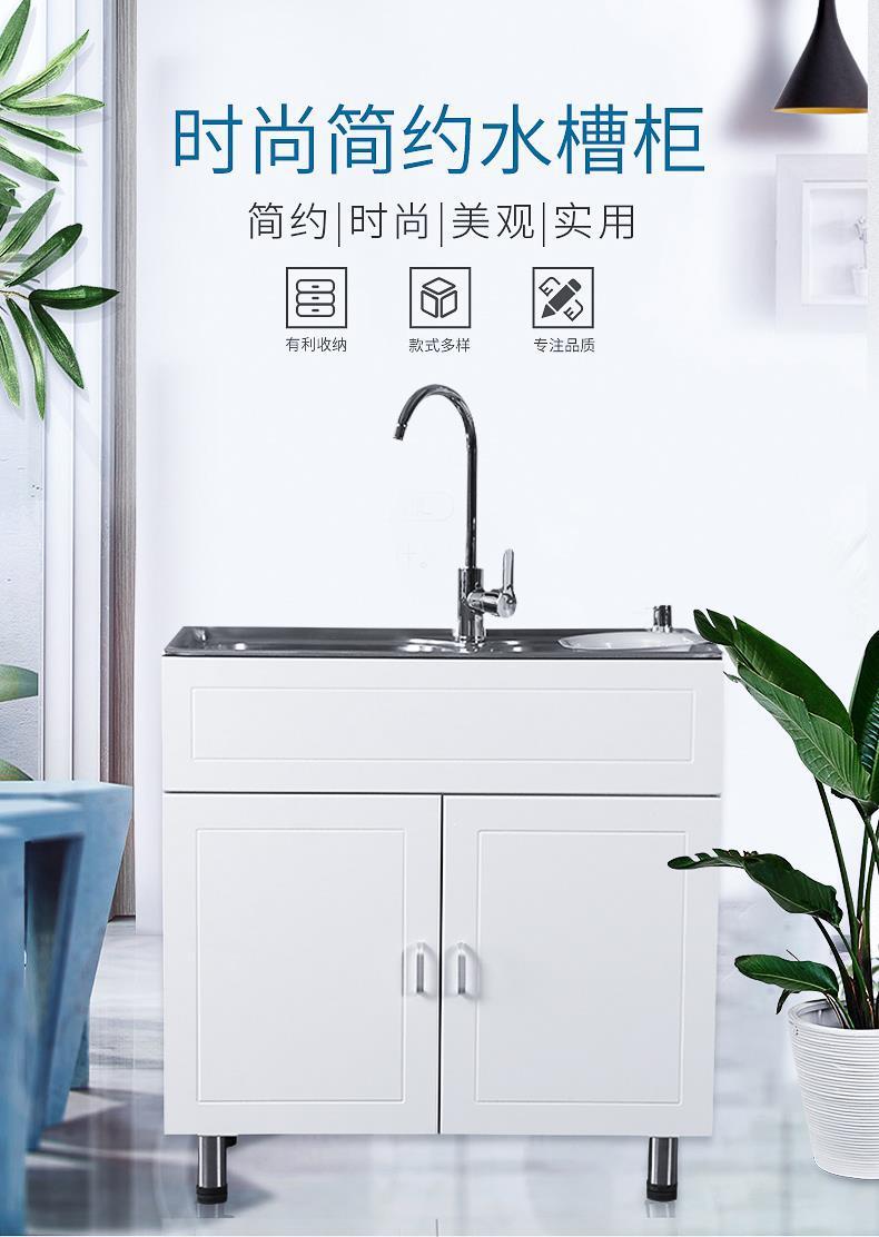 厨房304不锈钢水槽柜子洗菜碗盆单双槽带支架洗衣水池储物一体柜