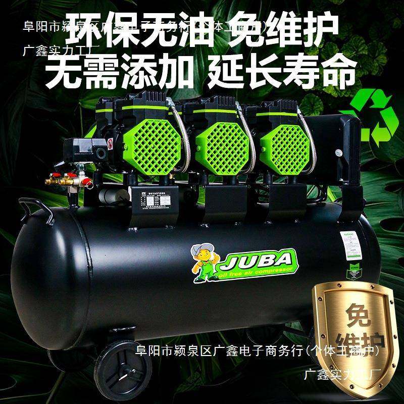 缩飓霸无用油静音空压机小型家装修木高压气泵220V工无品牌/喷漆