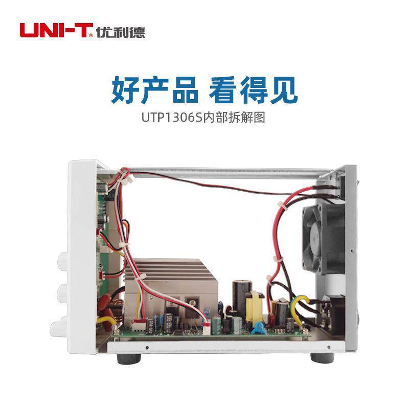 优可1利德UP306S/UTP1310T-II调直流稳压电无品牌/源32V/10A开关