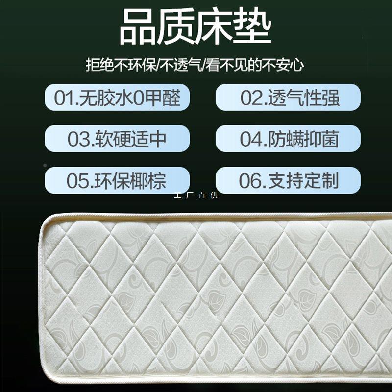 椰床棕床垫棕垫棕榈硬棕双人1.型8m席梦思床垫1.LTU5M经济1.m折2