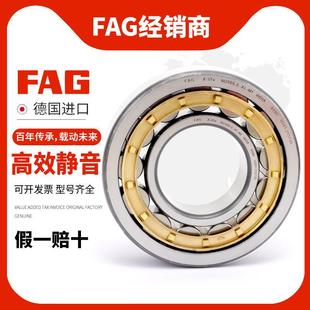 TVP2M1 进口承FPWQAG轴1NU31031132313314315316