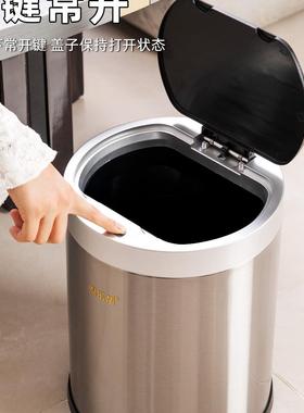 智能垃圾桶17379感钢式家用客厅厨房带盖锈卫生间应不厕所电自动