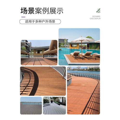 ?竹木地板户外台复防腐木合板室公园栈道高露耐Fh(x}h(x重竹地外