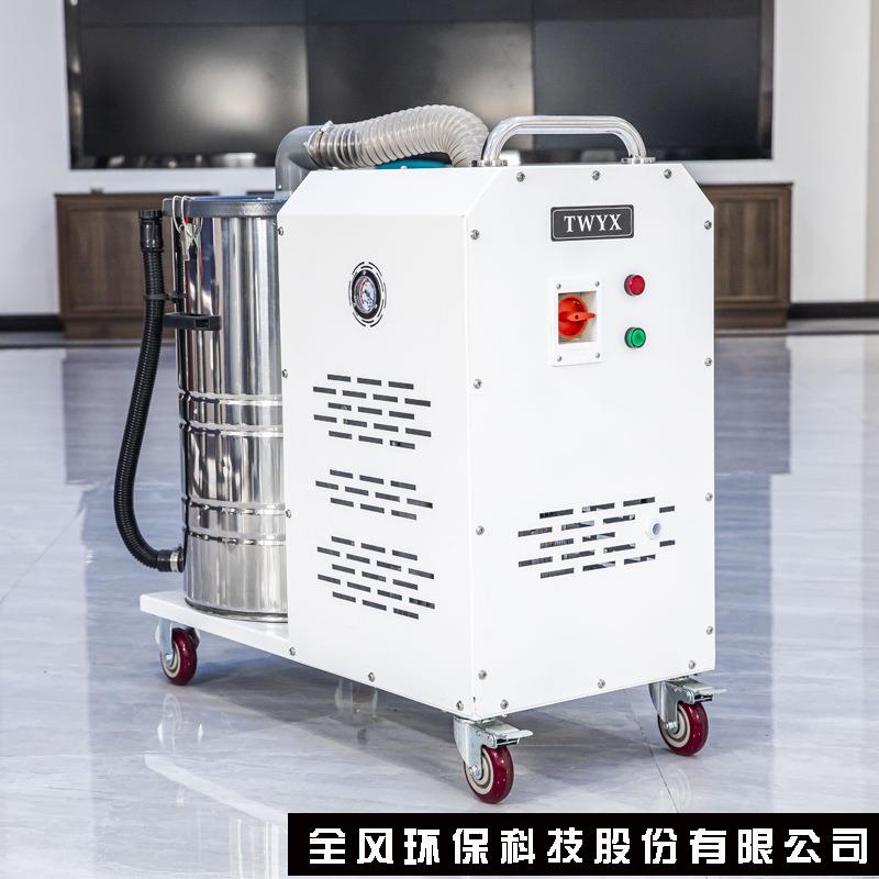 车间灰尘吸尘器工业移动吸尘器大吸力除尘器工业设备用集尘机