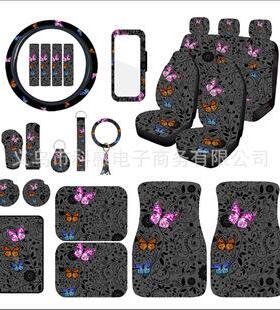 灰色座底古蝴蝶419印复方花25件套汽车椅套向盘套扶手垫护肩套钥