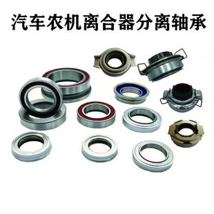 70CL608F10万前向离合器53240轴承三轮车车方向机轴承叉轴承