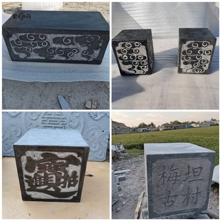 石雕柱墩石石头门墩 空心包皮柱脚石底座 中式古建石柱墩 垫基石