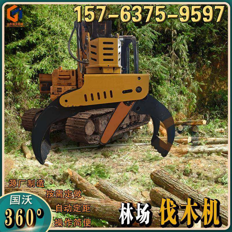 林场树木砍伐全自动gw045伐分木机段夹园林绿化打顶去枝随车夹木,畜牧/养殖物资,特种养殖设备,淘宝优惠券,粉丝福利购,淘宝优惠卷