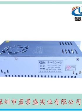 44210A开关电源2vV20w电源变RSW压器42v开关电源工控设备电4源
