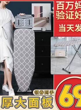 烫板熨烫板台家用熨衣服架子立式大号可折叠烫熨斗KemT3wrc板衣泉