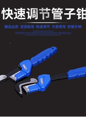 新工型管子钳快速调节管钳管钳手水钳水暖具铝无品牌/合金管钳亚扳马管逊