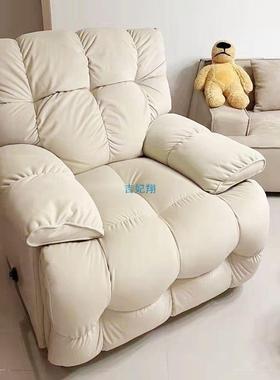 多功能AL100615单人沙发椅奶油可躺可摇睡客卧室椅头等厅太空懒摇