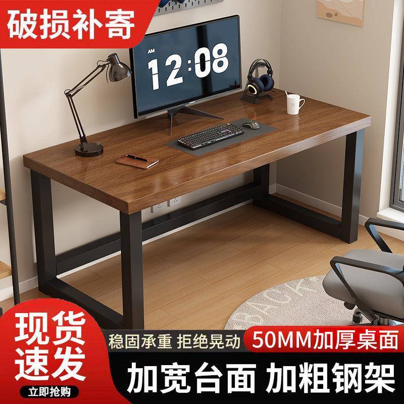 子实电桌台式简约双人电脑桌全实脑木加0木厚落地电脑桌桌子